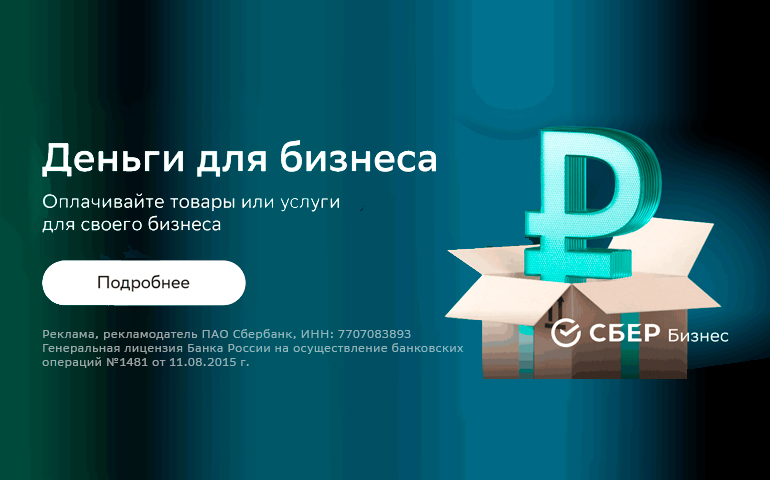Онлайн-покупки для бизнеса в рассрочку до 10 миллионов! | Новости интернет-магазина Минимакс  в России