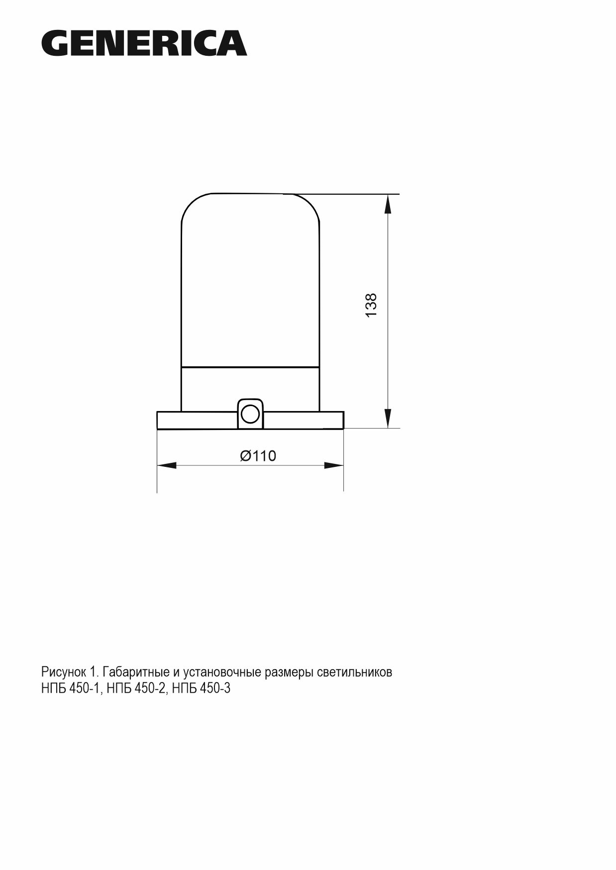 Светильник НПБ 1*Е27 60Вт стекло керамический корпус белый термостойкий для бани и сауны 230В IP54 TERMA TA-NPB0-4501-060-K01-G GENERICA