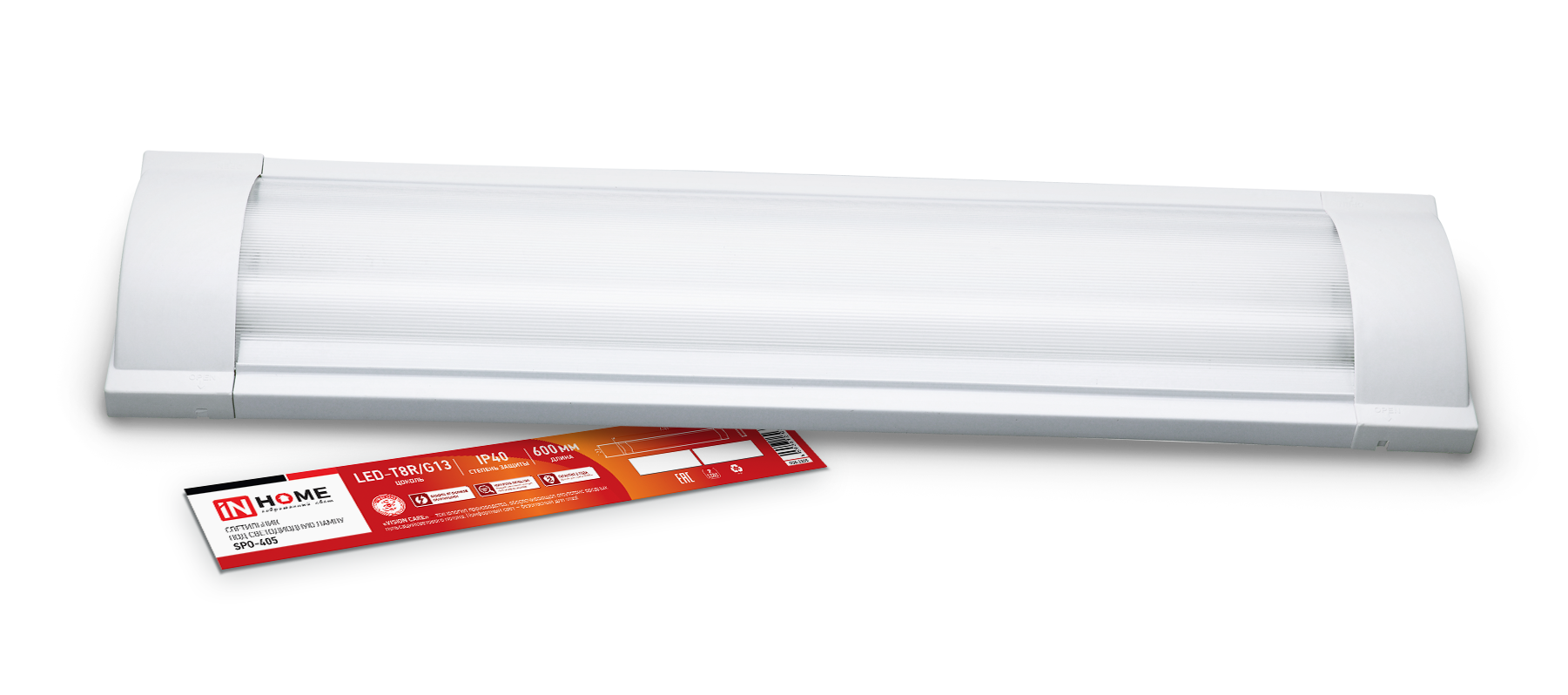 Светильник светодиодный потолочный ДПО LED 2*10Вт SPO-405 2x10 для ламп Т8-600 G13 230В IP40 600 мм 4690612032658 IN HOME (1м)