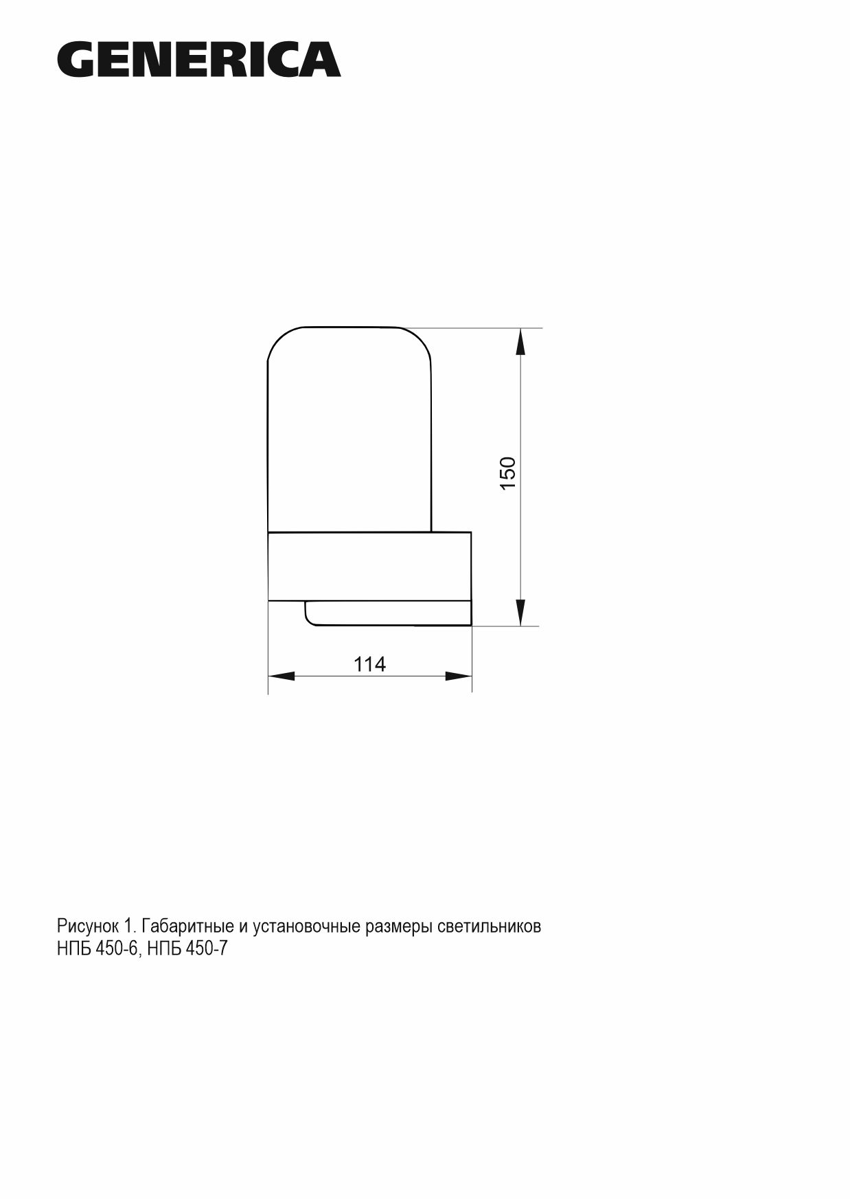 Светильник НПБ 1*Е27 60Вт стекло керамический корпус вертикальный белый термостойкий для бани и сауны 230В IP54 TERMA TA-NPB0-4506-060-K01-G GENERICA