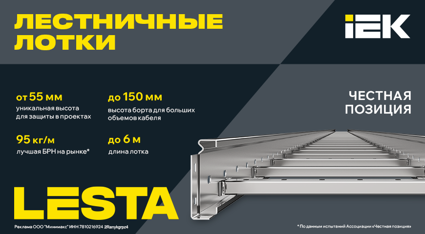 Минимакс радует новинкой! | Новости интернет-магазина Минимакс  в России