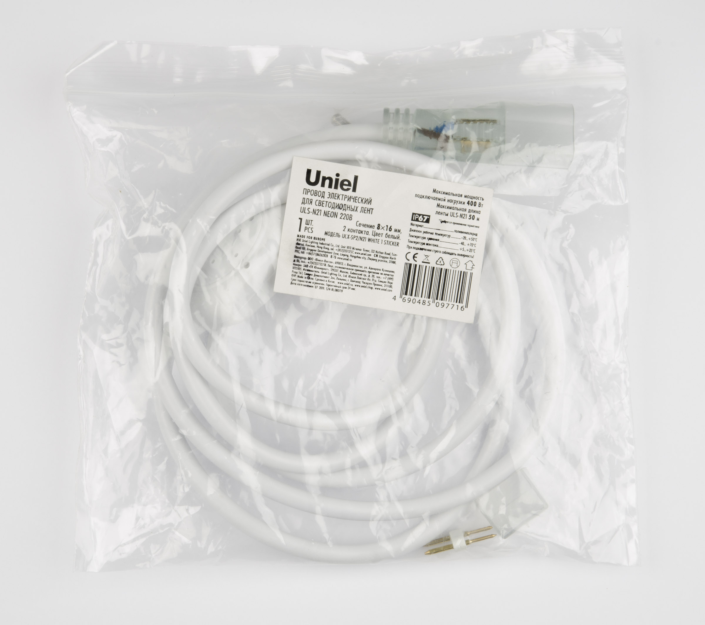 Провод электрический для светодиодных лент ULS-N21 NEON 220В 8x16мм 2 контакта. Цвет белый. UCX-SP2/N21 WHITE 1 STICKER IP67 UL-00002937 TM Uniel (1м)
