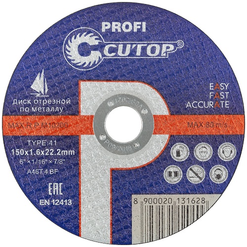 Круг (диск) отрезной по металлу 150 х1,6 х 22 мм профессиональный CUTOP PROFI 40012т (1м)