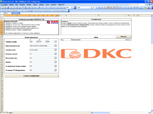 DKC_RAMBlock_CQE_configurator
