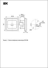 Розетка одноместная RJ45 компьютерная РК10-ВБ Cat5e белый ВЕГА (EKV15-K01-DM) IEK