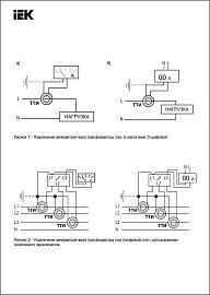 Трансформатор тока ТТИ-60 600/5А 15ВА класс 0,5S IEK ITT40-3-15-600 IEK