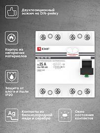 Устройство защитного отключения УЗО ВД-100 4P 25А/100мА (электромеханическое) EKF PROxima