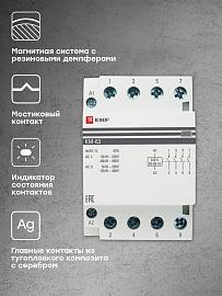 Контактор 63А 4NО (3 мод.) Кат=230в модульный КМ (km-3-63-40)  EKF