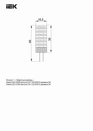 Лампа светодиодная CORN капсула 5Вт 12В 4000К керамика G4 IEK