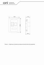 Преобразователь частоты K750 380В 3Ф 400-450кВт 725-820А со встроенным дросселем K750-33-400450RM ONI