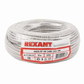 Кабель связи витая пара UTP 4PR 24AWG, CU (медь), CAT5e, 100мГц, PVC, серый, бухта 50 м  01-0043-50 REXANT