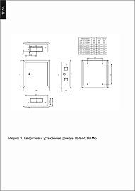 Корпус металлический ЩРв-12 (1х12) 380х365х130мм IP31 серый (одна дверь)  TI5-50-V-012-31-7035 TITAN 5 IEK