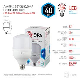 Лампа светодиодная 40 Вт E27 T120 4000К 3200Лм матовая 175-265В колокол ( LED POWER T120-40W-4000-E27 ) Б0027005 ЭРА