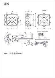 Коробка расп. огн. ПС 100х100х50мм 4P 4мм2 IP55 6 вв. IEK