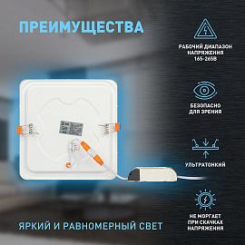 Светильник светодиодный встраиваемый LED 2-16-6K квадратный 16Вт 6500К Б0058405 ЭРА