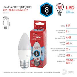 Лампа светодиодная 8 Вт E27 B35 4000К 640Лм матовая 220-240В свеча ( ECO LED B35-8W-840-E27 ) Б0030021 ЭРА