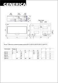 Бокс пластиковый ЩРН-П- 4 IP41 навесной GENERICA MKP12-N-04-41-G IEK