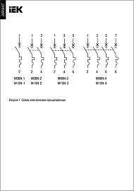Выключатель автоматический 1А 4П четырехполюсный характеристика B 10кА ARMAT AR-M10N-4-B001 IEK