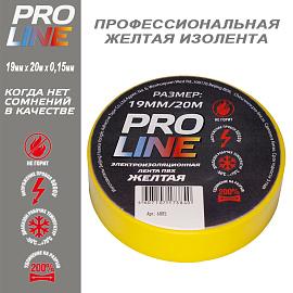 Изолента ПВХ желтая 19мм 20м   6805 Pro-Line