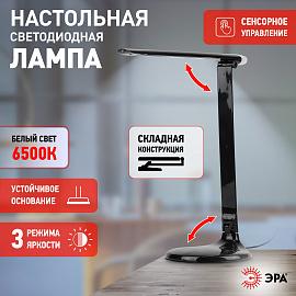 Светильник светодиодный настольный 10Вт LED черный ( NLED-482-10W-BK ) Б0041087 ЭРА