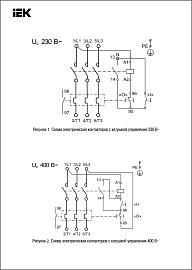 Контактор 65А 380В КМИ-46562 в оболочке IP54 (KKM46-065-380-00) IEK