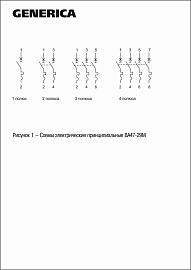 Выключатель автоматический 40А 4П четырехполюсный характеристика D 4,5кА ВА47-29М GENERICA MVA21-4-040-D-G IEK