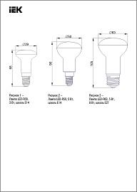 Лампа светодиодная 3 Вт E14 R39 3000К 270Лм матовая 230В рефлекторная ECO LLE-R39-3-230-30-E14 IEK