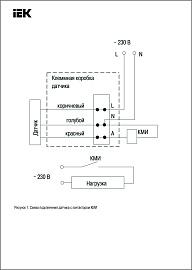 Датчик движения ДД 045 белый E27 60Вт 360гр 6м IP20 IEK