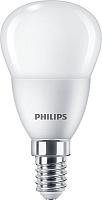 Лампа светодиодная 5 Вт E14 G45 4000К 500Лм матовая 220-240В шар Ecohome 929002970037 Philips