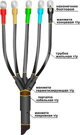 Муфта концевая 1ПКВ(Н)ТпНнг-LS-5х(150-240) для кабеля без брони с НБ 22040112 НТК