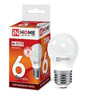 Лампа светодиодная 6 Вт E27 P45 6500К 540Лм матовая 230В шар LED-ШАР-VC 4690612030654 IN HOME