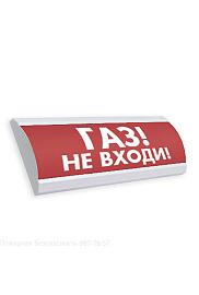 Оповещатель охранно-пожарный световой (табло) ЛЮКС-24 "Газ! Не входи!" Электротехника и Автоматика