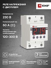 Реле напряжения с дисплеем MRV 50A MRV-50A EKF PROxima