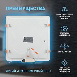 Светильник светодиодный квадратный LED 24W 220V 6500K (20/240) LED 2-24-6K  Б0019840 ЭРА