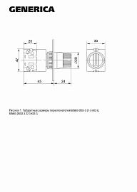 Переключатель D7-20X33 на 3 положения 1з+1р с самовозвратом черный BSW50-20X33-3-22-3-K02-G GENERICA