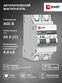 Автоматический выключатель 2P 63А (C) 4,5kA ВА 47-63 EKF PROxima