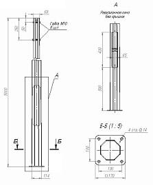 Опора ОГКф 5 метров (К170-130-4х14)-ц В00000170 Пересвет