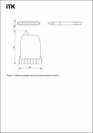 Кассета для кросса высокой плотности OS2 MTP female 6хLC-duplex (12 ОВ) FCPH-0902-MTPF-012LCD ITK