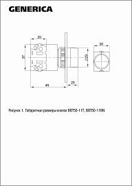 Кнопка управления D7-11BN d=22мм 1з+1р зеленая BBT50-11BN-3-22-K06-G GENERICA