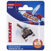 Тумблер 220В 10А (2c) ON-OFF однополюсный Mini (ASW-23) 06-0330-A REXANT