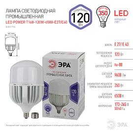 Лампа светодиодная ЭРА  LED POWER T160-120W-6500-E27/E40 E27/E40 120Вт колокол холодная дневного цвета