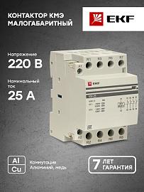 Контактор модульный КМ 25А 4NC (3 мод.) km-3-25-04 EKF PROxima