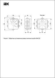 Коробка КМ41255 распаячная для о/п 100х100х50 мм IP44 (RAL7035, 6 гермовводов, защелкивающаяся крышк