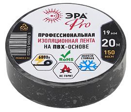 Изолента ПВХ черная 19мм х 20м 150 мкм PRO150BLACK профессиональная Б0027917 ЭРА