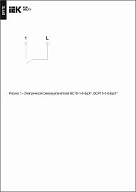 Выключатель 1-клавишный 10А ВС10-1-0-БрБ белый BR-V10-0-10-K01 BRITE  IEK