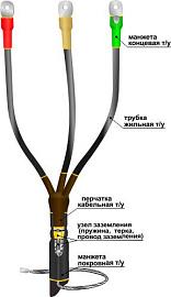 Муфта концевая кабельная 1КВТпнг-LS-3х(150-240) 22040036 НТК