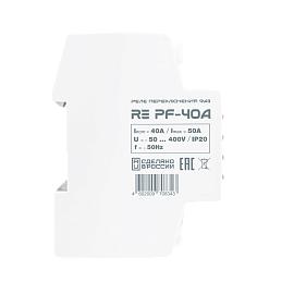 Реле переключения фаз RE PF-40A 46-343