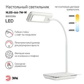 Светильник светодиодный настольный 7Вт LED белый ( NLED-464-7W-W ) Б0033306 ЭРА