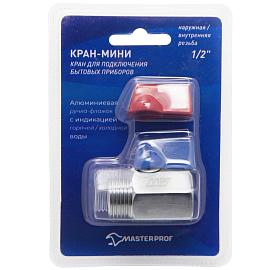 Кран для с/т приборов MINI 1/2" ВР/НР MP-У MPF ИС.080341