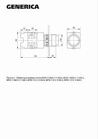 Кнопка управления D7-11DNZS d=22мм 1з+1р с подсветкой и фиксацией желтая BBT50-11DNZS-3-11-K05-G GENERICA